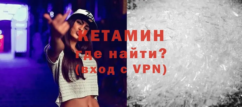 сколько стоит  Остров  kraken онион  КЕТАМИН ketamine 