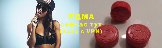 МДМА Вязьма